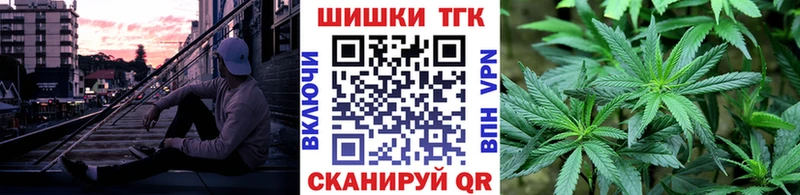 Купить закладку ГАШИШ Метадон A-PVP Меф мяу мяу Кокаин Конопля Новоаннинский