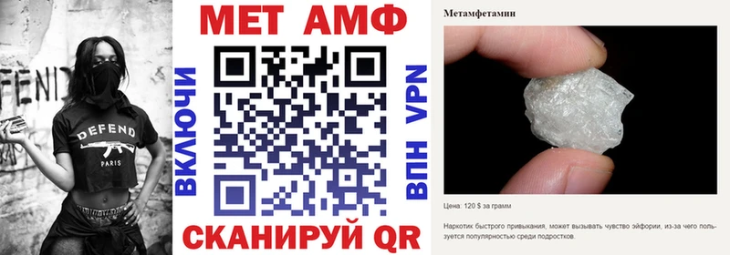 Купить закладки Новоаннинский АМФ 97%
