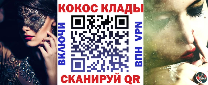COCAIN 98%  Купить где  Новоаннинский 
