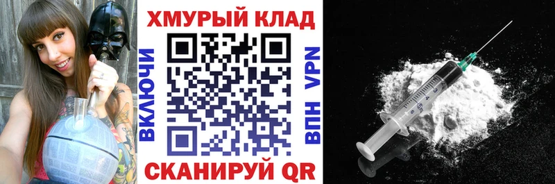 ГЕРОИН хмурый  Купить  Новоаннинский 
