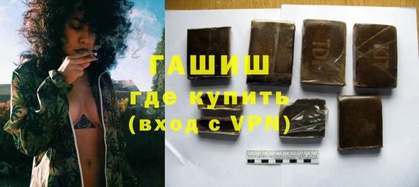 гидропоника Армянск
