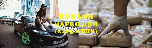 мяу мяу кристалл Арсеньев