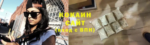 мяу мяу кристалл Арсеньев