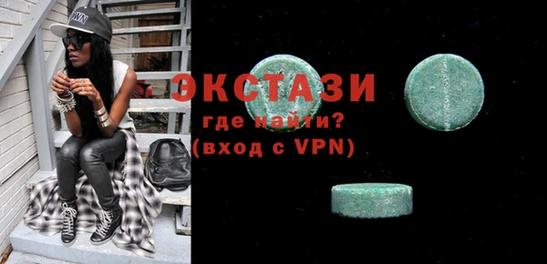 мяу мяу кристалл Арсеньев