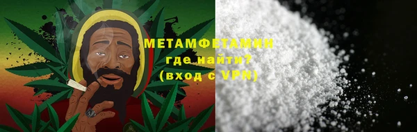 гидропоника Армянск