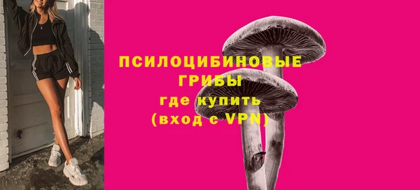 мяу мяу кристалл Арсеньев