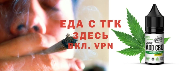 ГАЛЛЮЦИНОГЕННЫЕ ГРИБЫ Аркадак