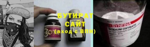 ГАЛЛЮЦИНОГЕННЫЕ ГРИБЫ Аркадак