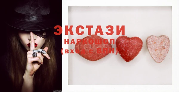 мяу мяу кристалл Арсеньев