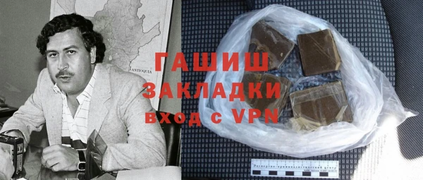 мефедрон мука Краснотурьинск