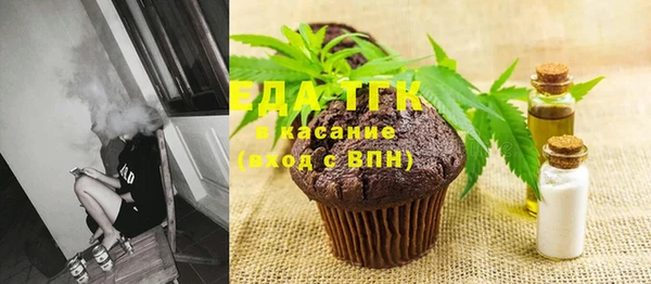 ГАЛЛЮЦИНОГЕННЫЕ ГРИБЫ Аркадак