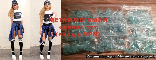 гидропоника Армянск