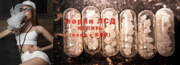 мяу мяу кристалл Арсеньев