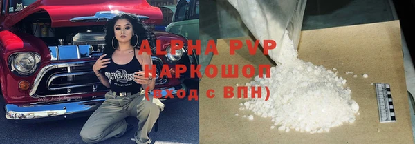 гидропоника Армянск