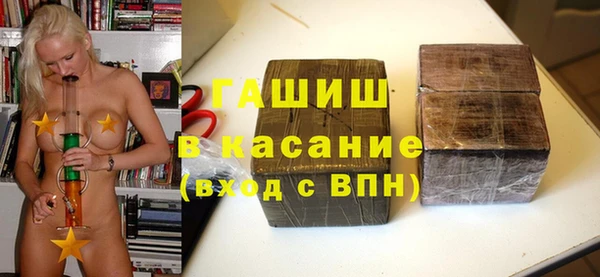 мяу мяу кристалл Арсеньев