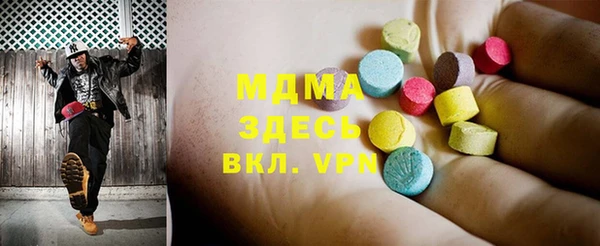 ГАЛЛЮЦИНОГЕННЫЕ ГРИБЫ Аркадак