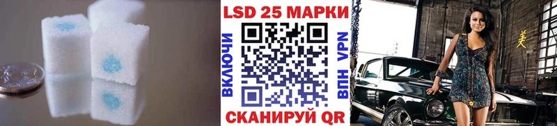 Купить где  Новоаннинский  Лсд 25 экстази ecstasy 