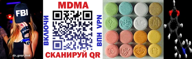 Купить закладки Новоаннинский МДМА молли