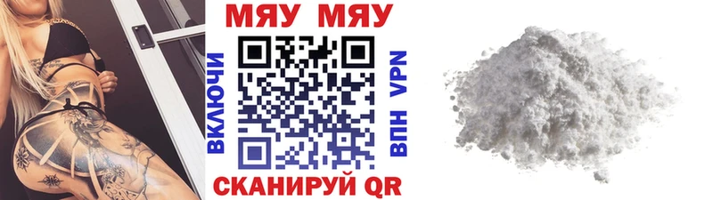 Меф мука  Купить закладки  Новоаннинский 