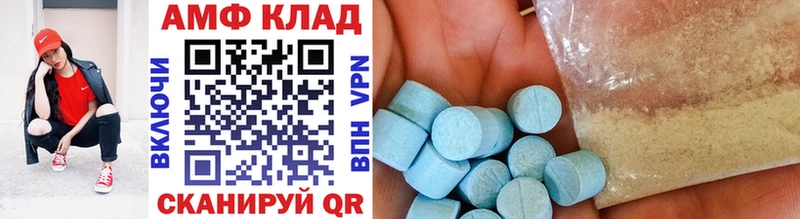 Метамфетамин винт Купить Новоаннинский