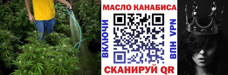 Купить закладки  Новоаннинский  ТГК вейп 